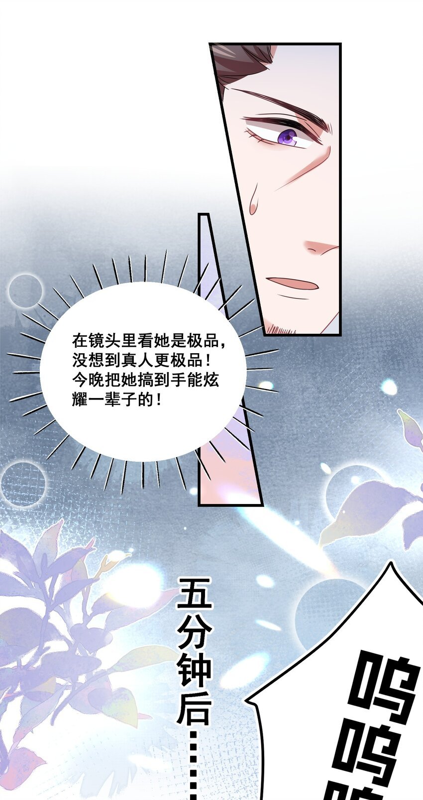 025 认错？不存在的！