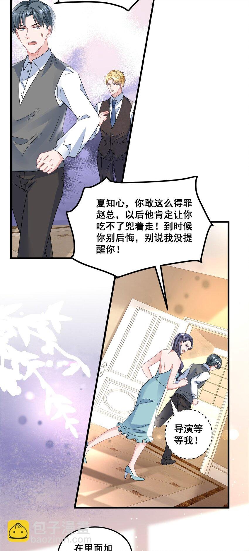 025 认错？不存在的！