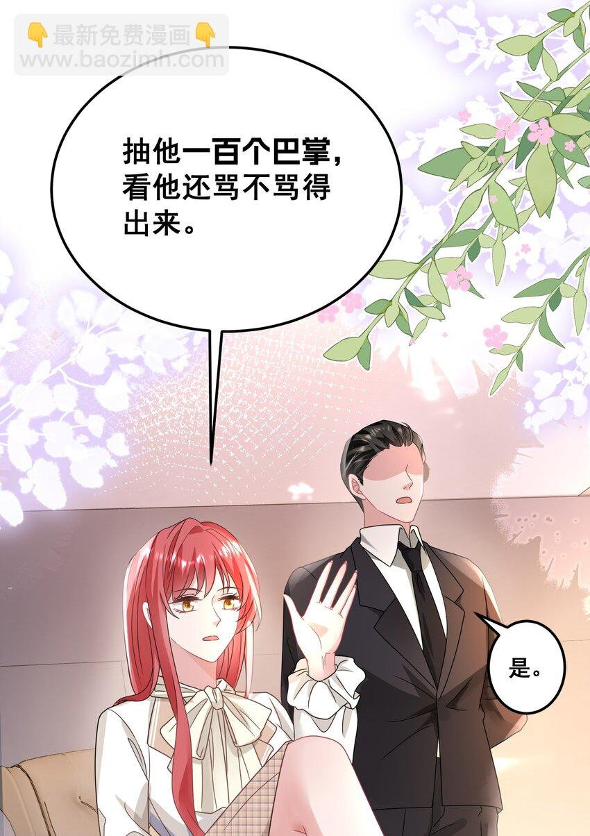 025 认错？不存在的！