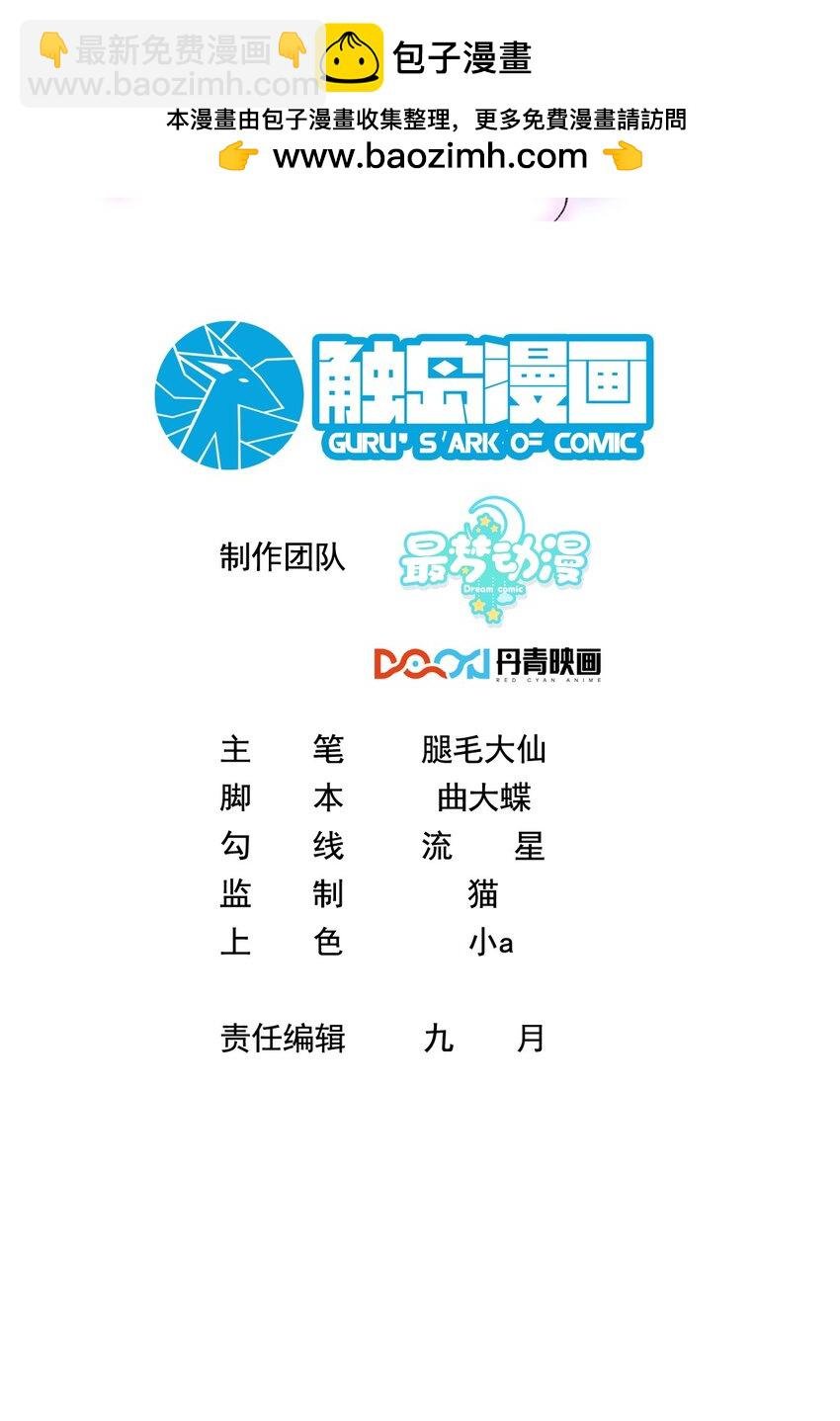 026 这就是陆总的教养？