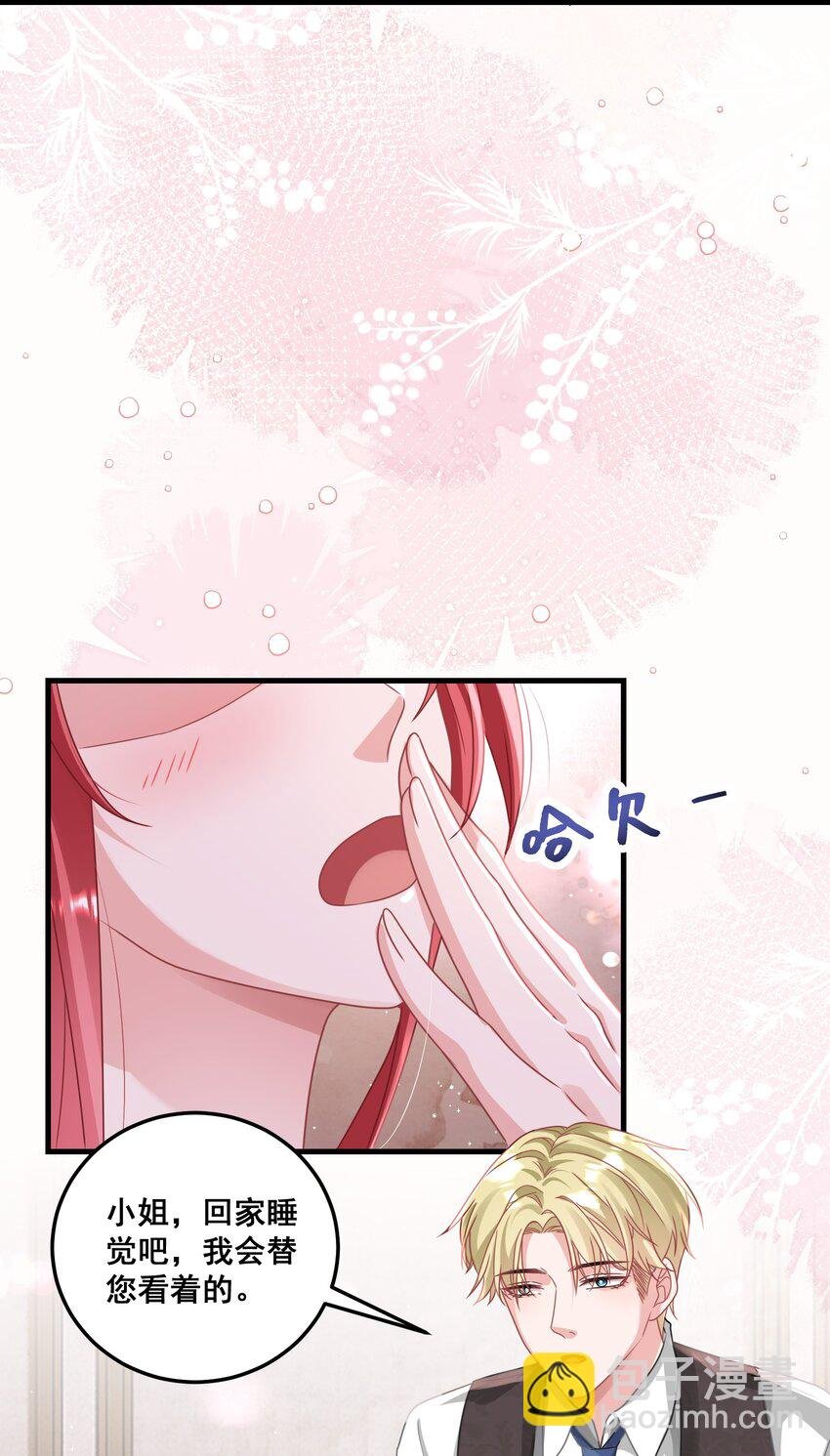 026 这就是陆总的教养？