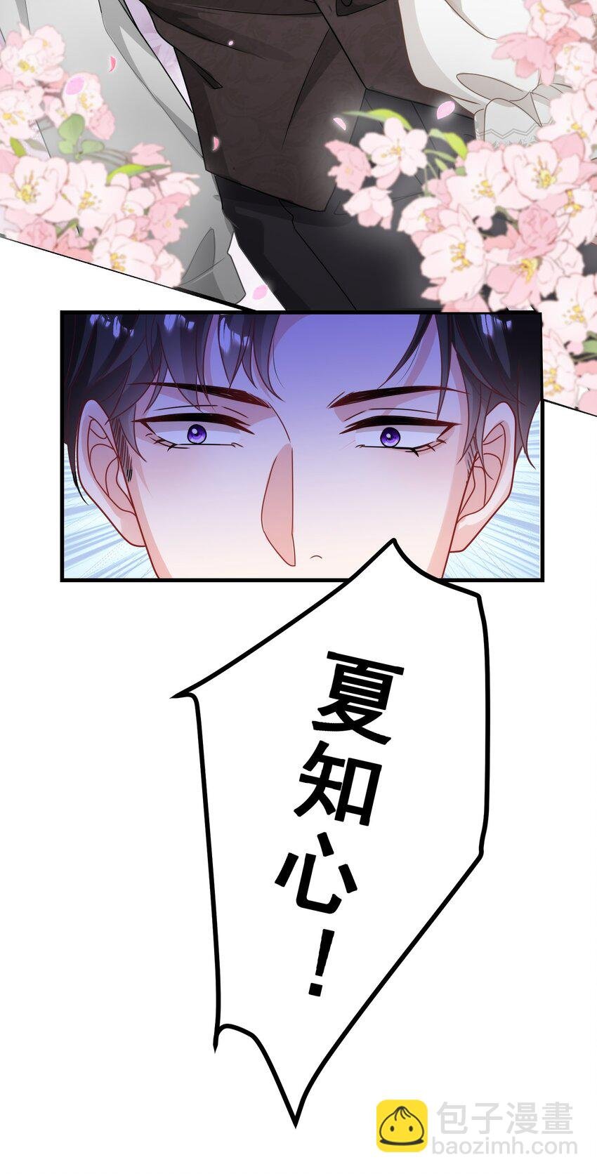 026 这就是陆总的教养？