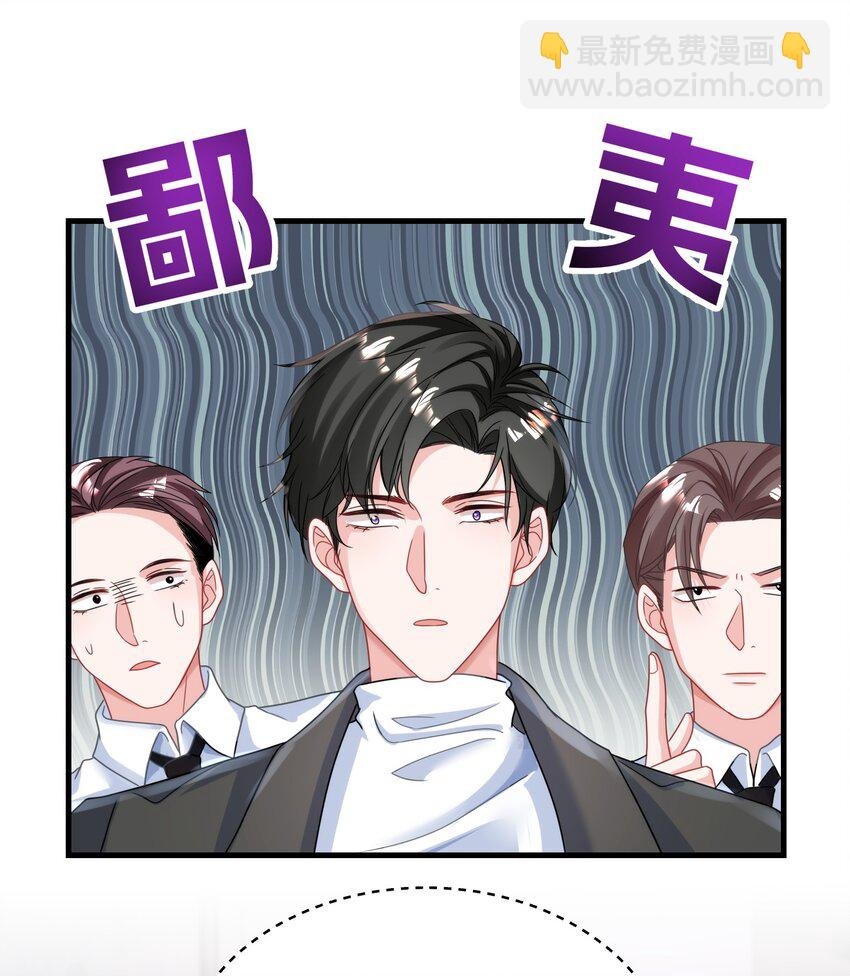 026 这就是陆总的教养？
