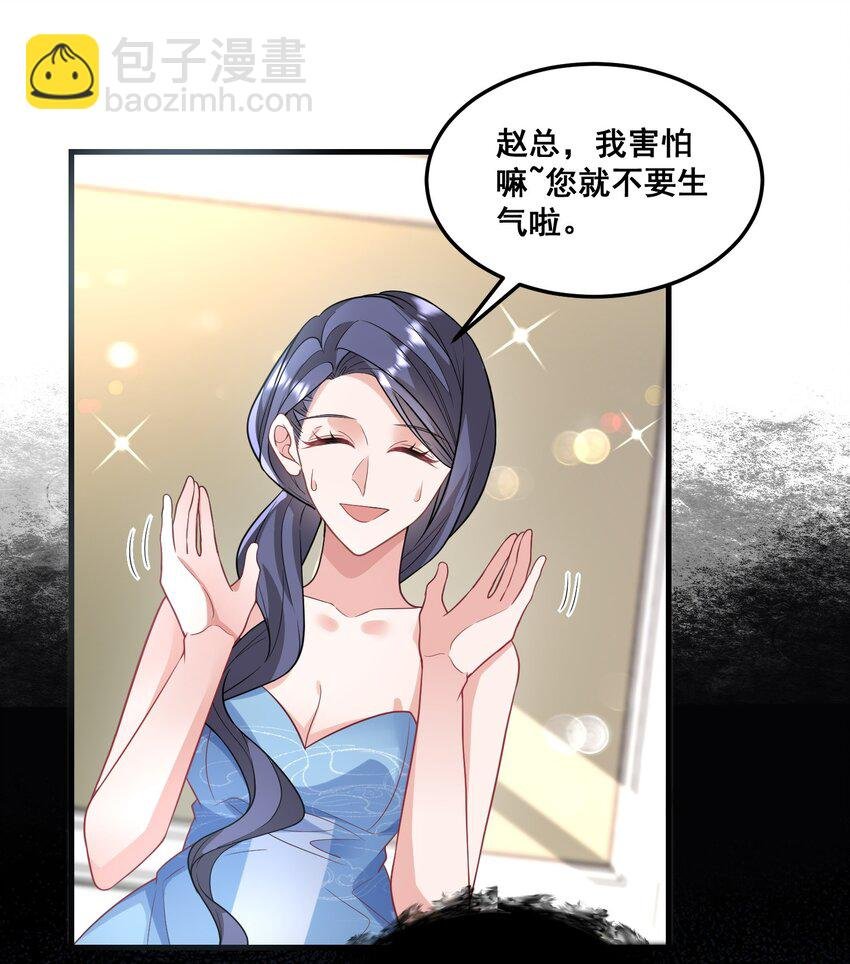 026 这就是陆总的教养？