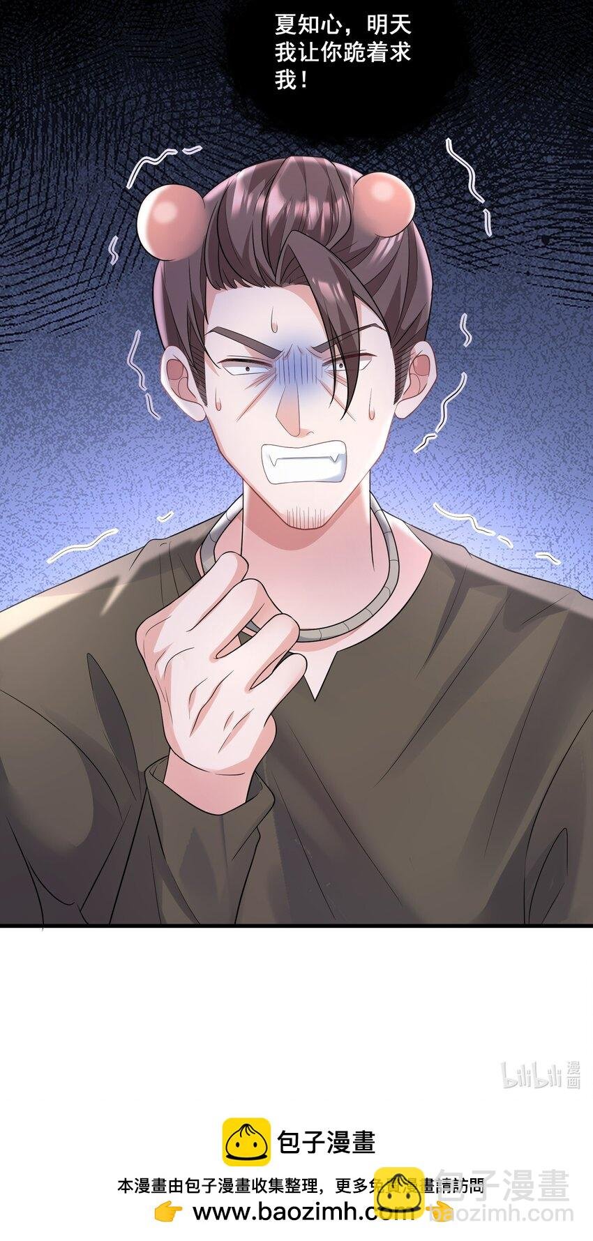 026 这就是陆总的教养？