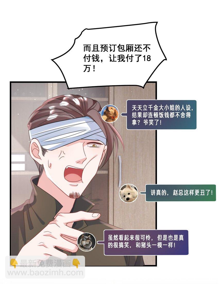 027 封停杂牌直播间