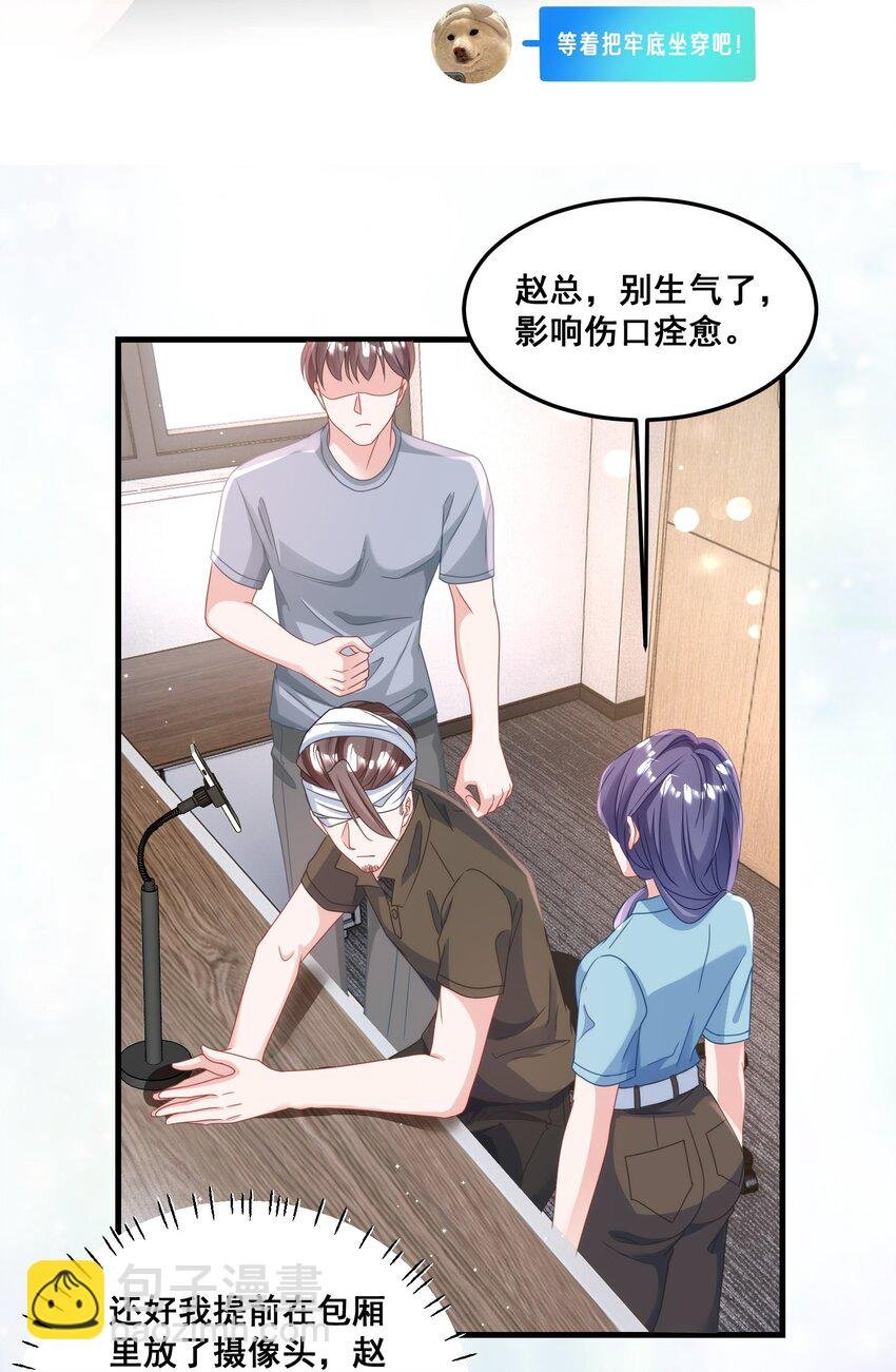 027 封停杂牌直播间