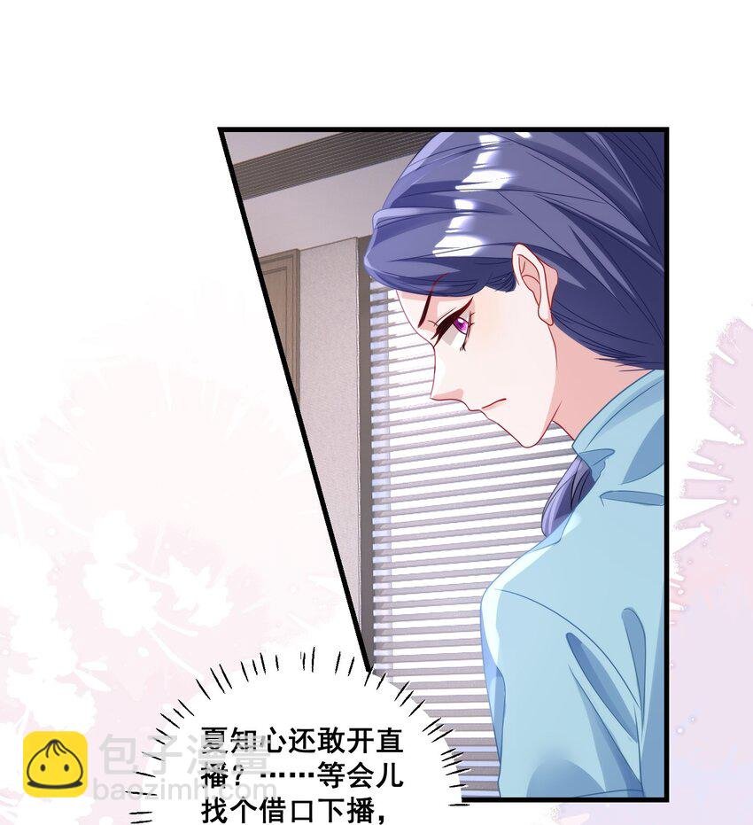 027 封停杂牌直播间