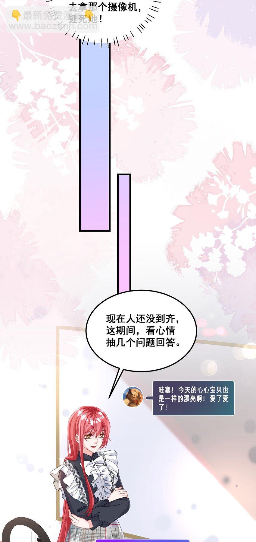 027 封停杂牌直播间