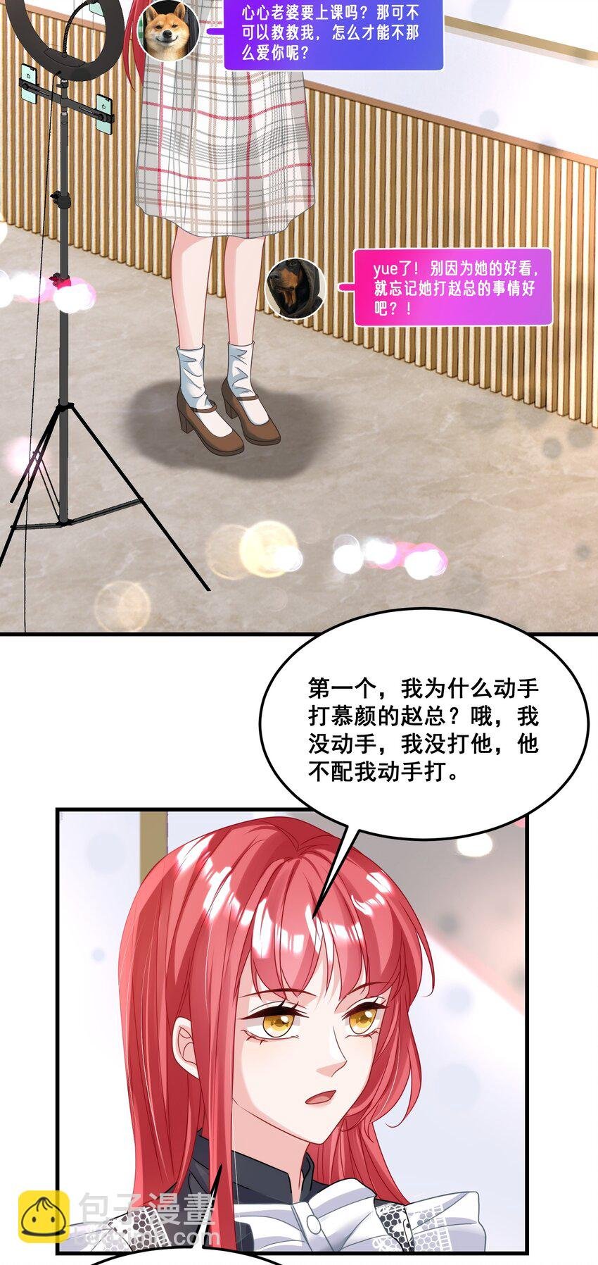 027 封停杂牌直播间