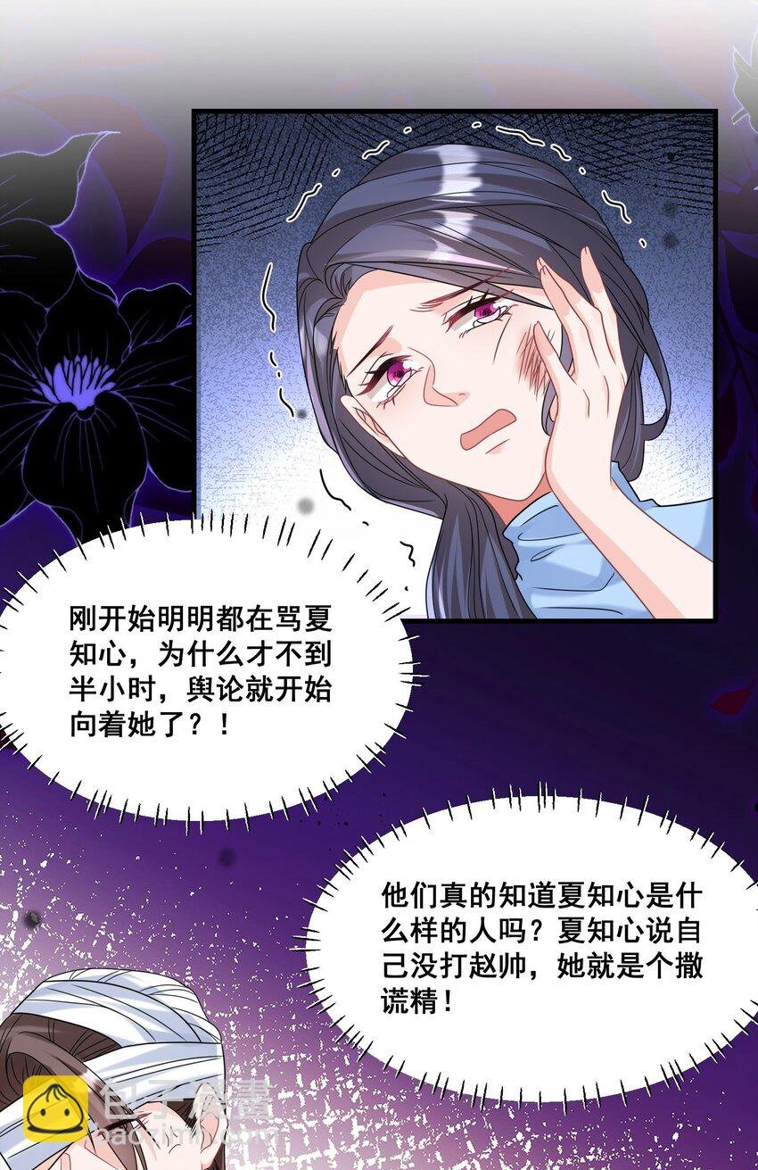 027 封停杂牌直播间