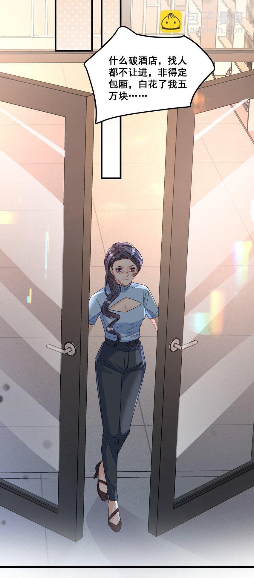 027 封停杂牌直播间