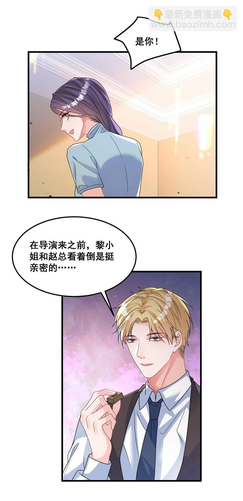 027 封停杂牌直播间