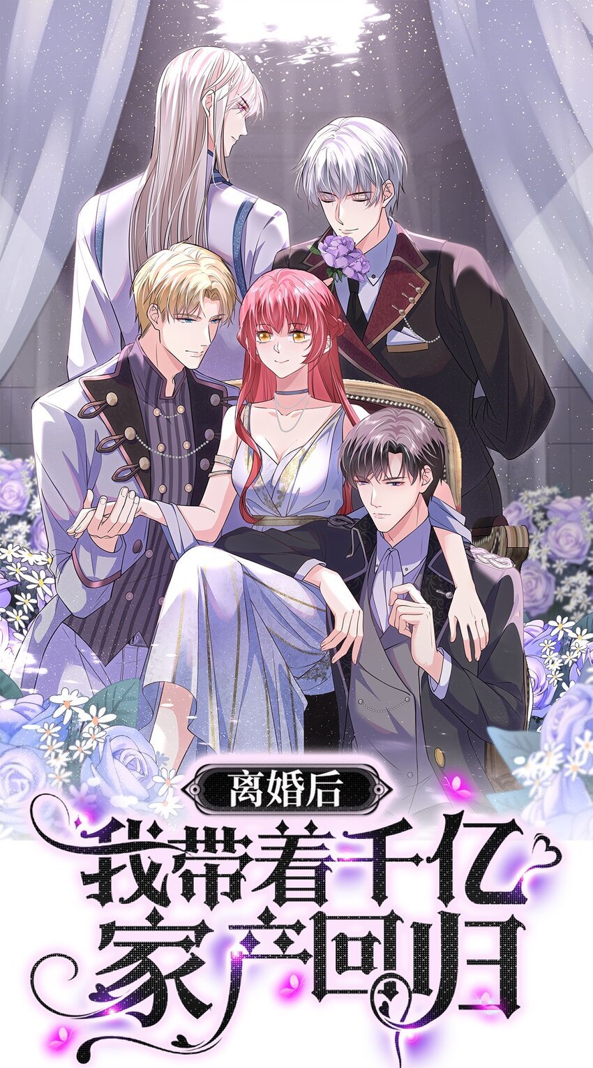 028 要被偷家了？