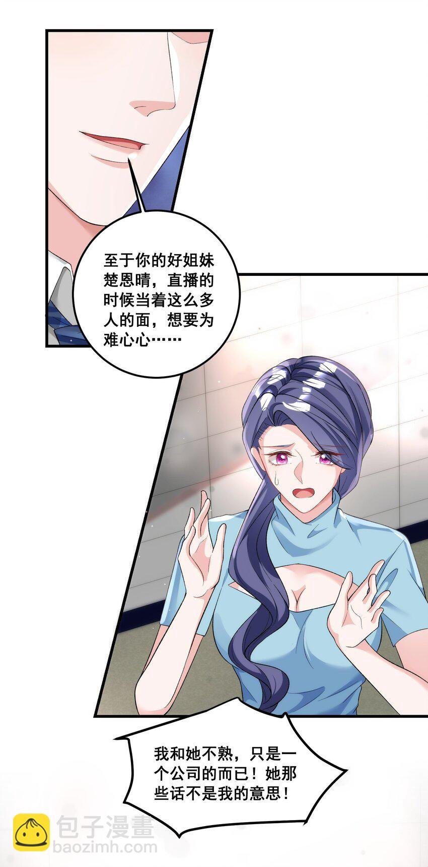 028 要被偷家了？