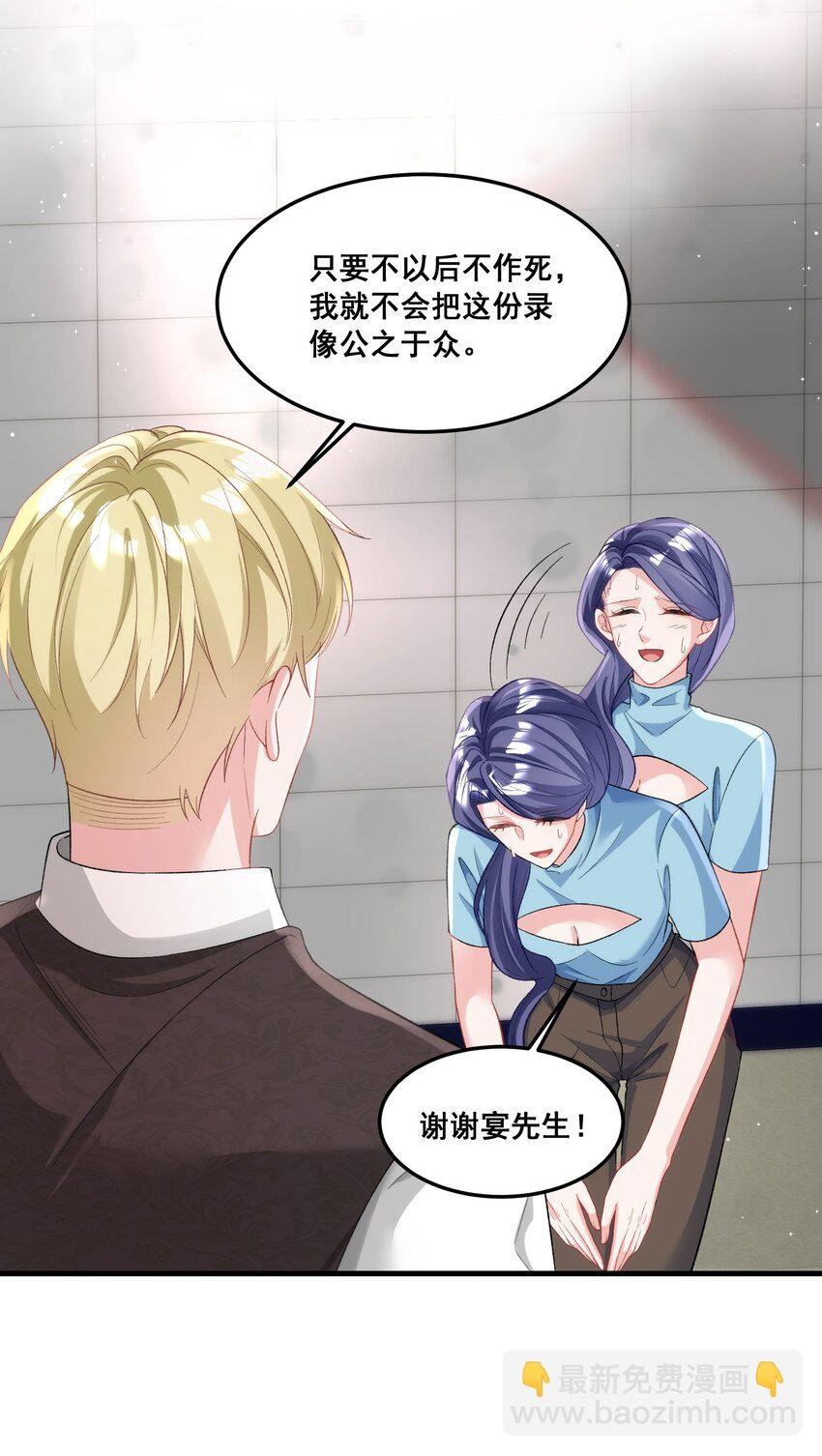 028 要被偷家了？