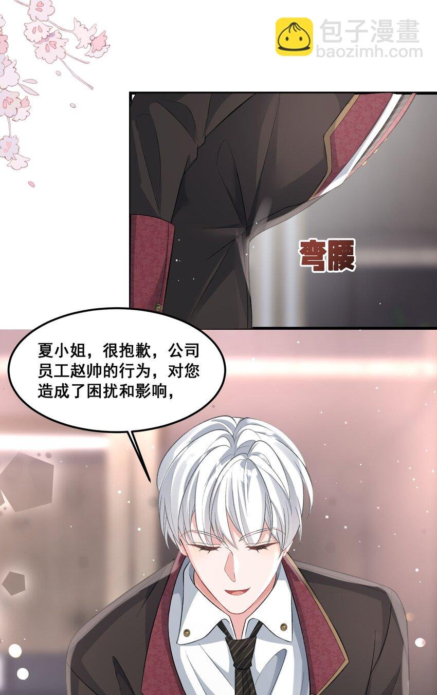 028 要被偷家了？