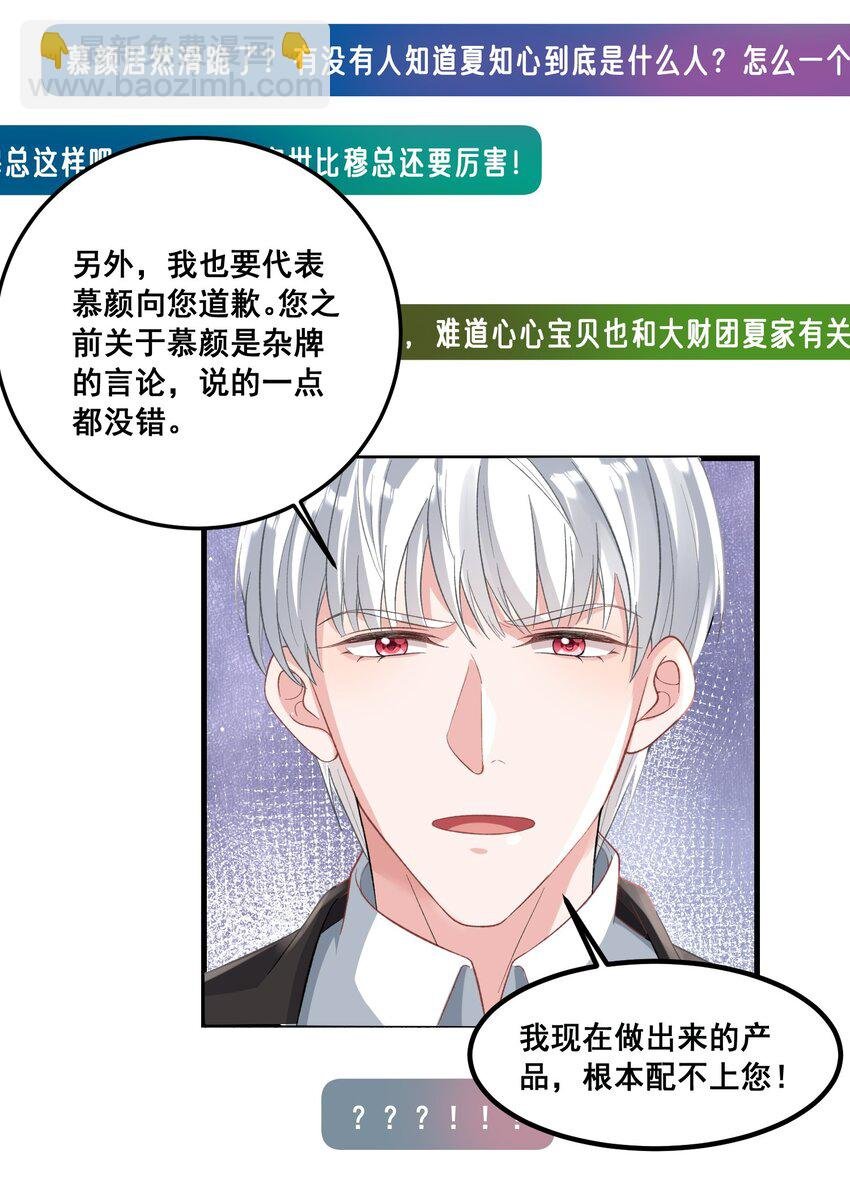 028 要被偷家了？