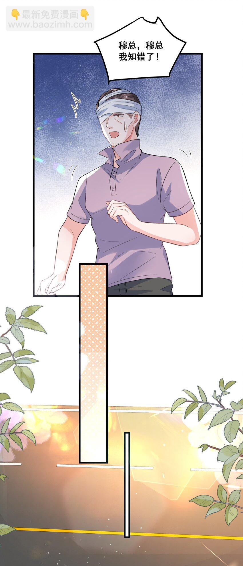 028 要被偷家了？