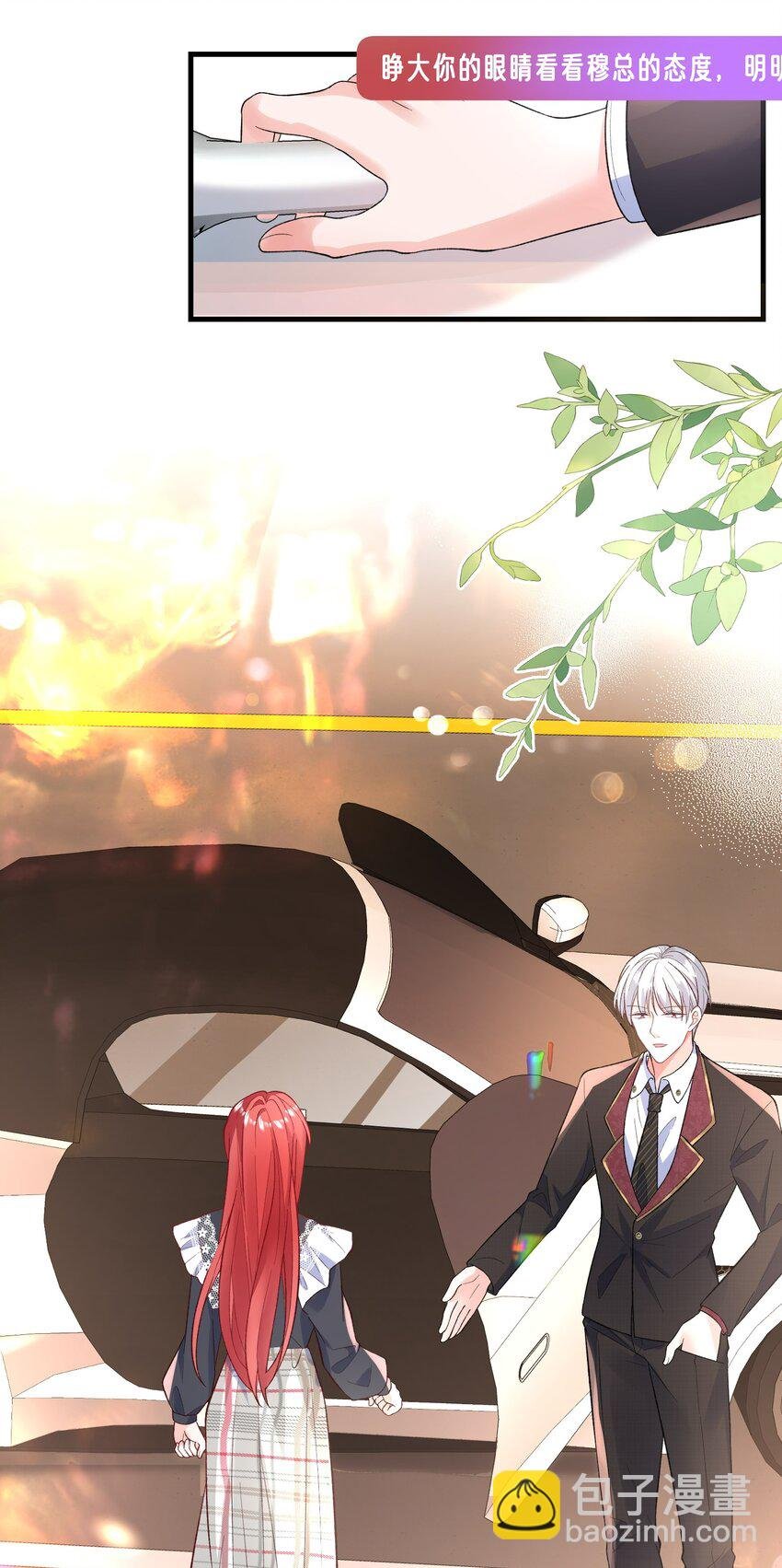 028 要被偷家了？