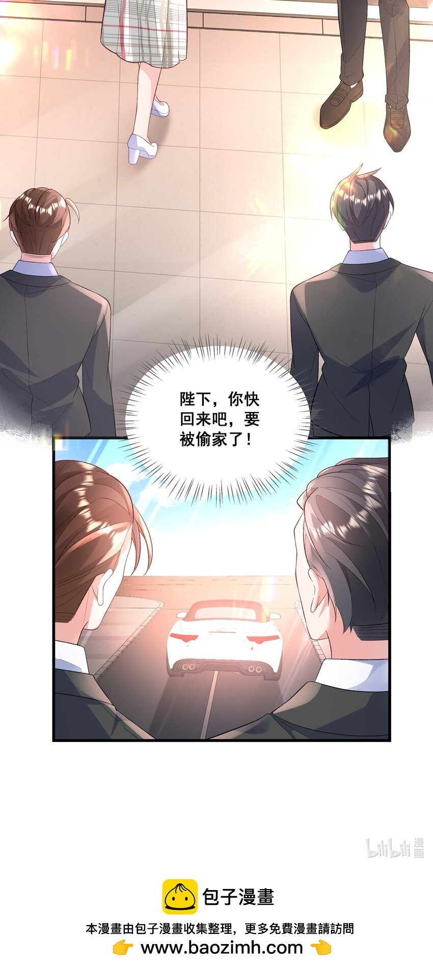 028 要被偷家了？