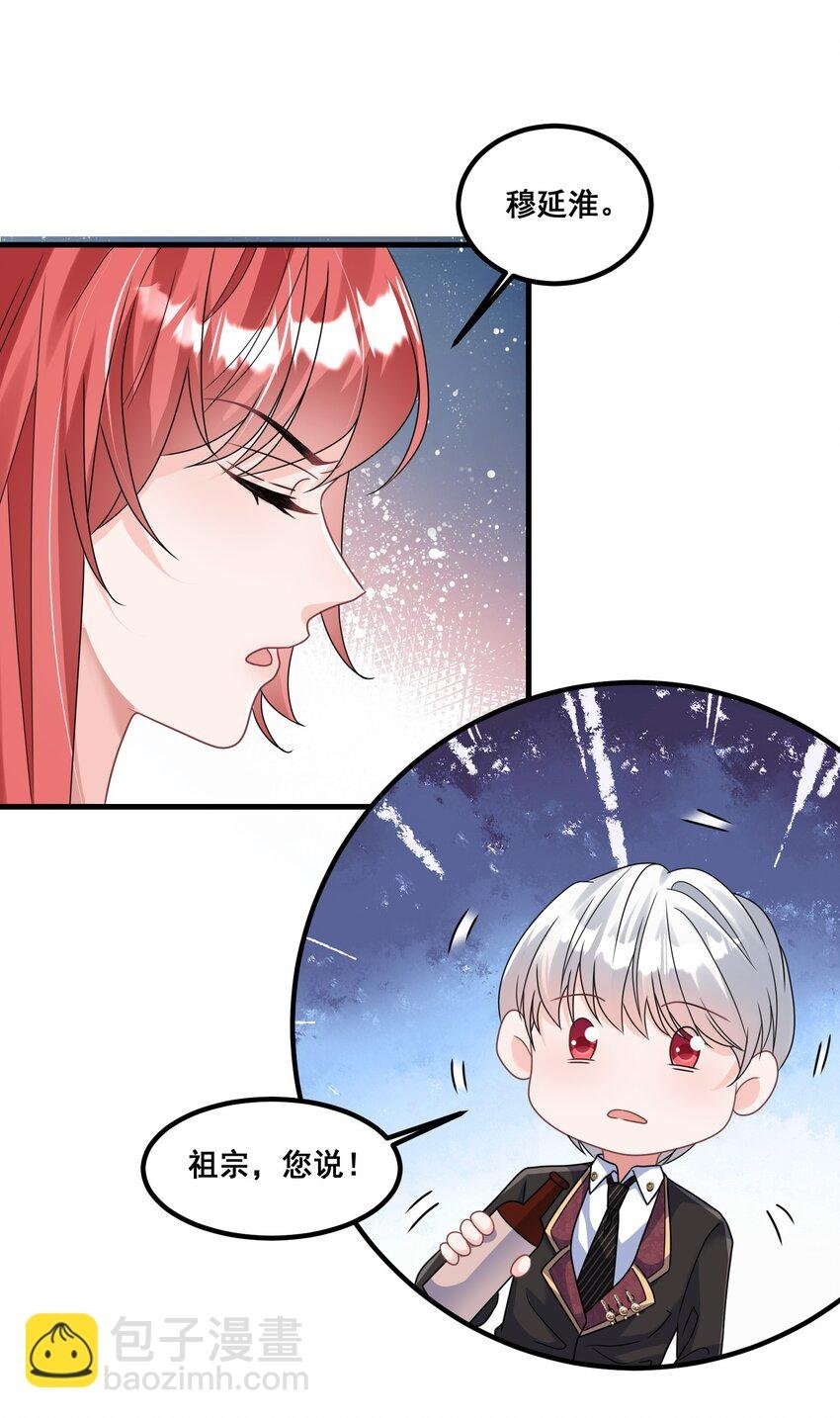 029 等着瞧吧