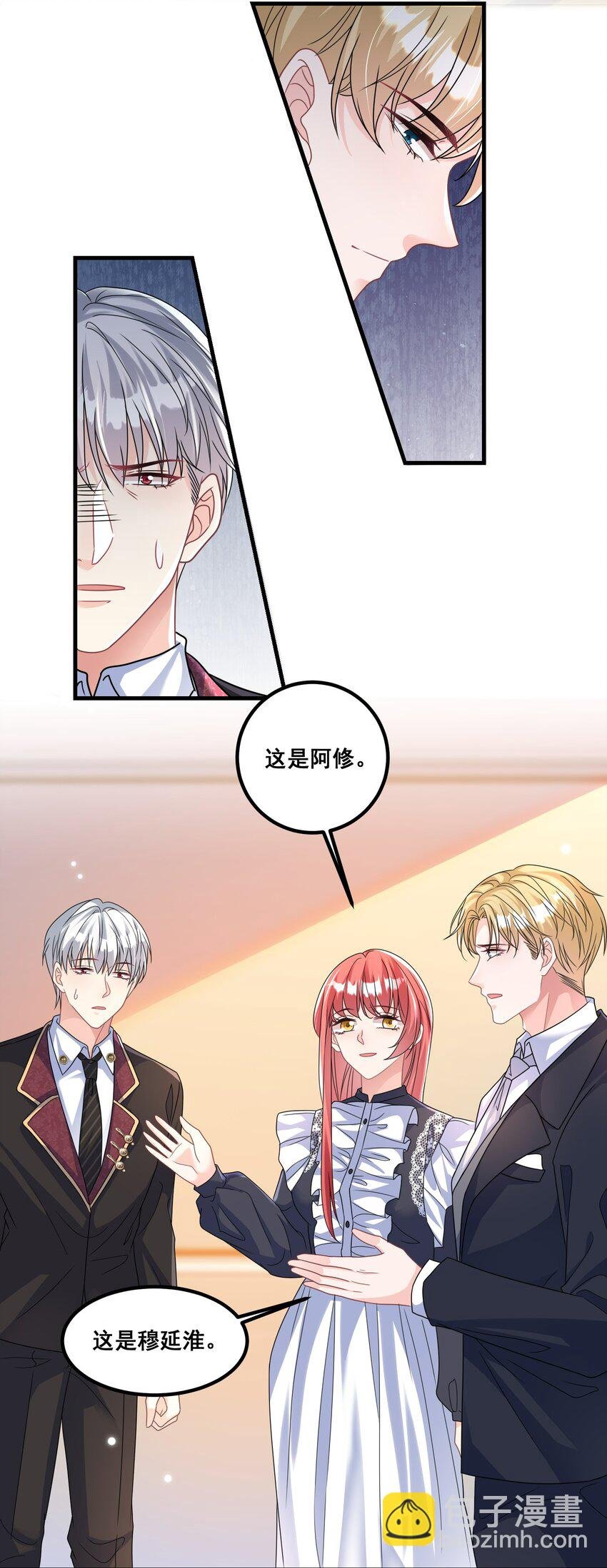 029 等着瞧吧
