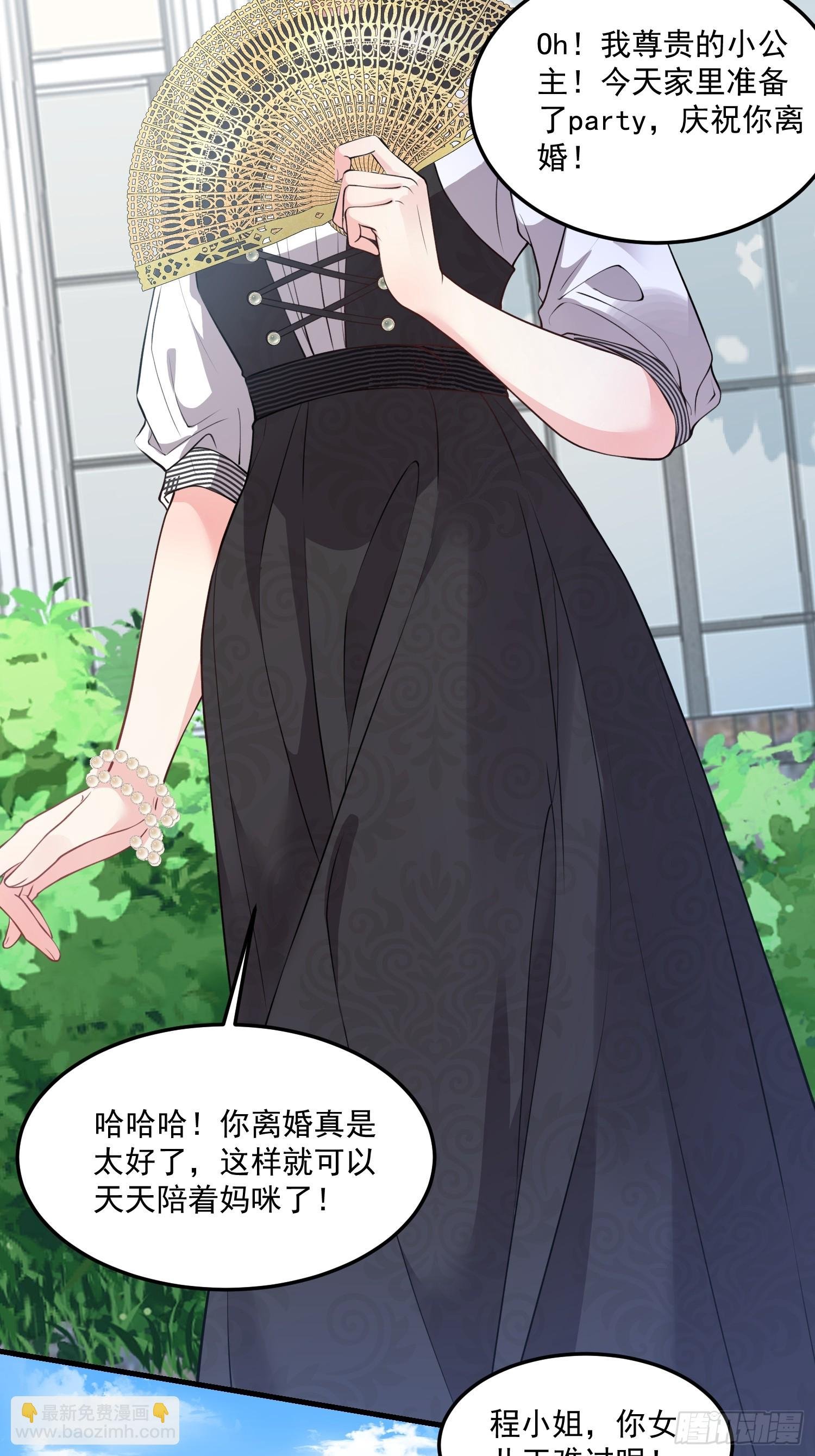 002.高质量一日男友