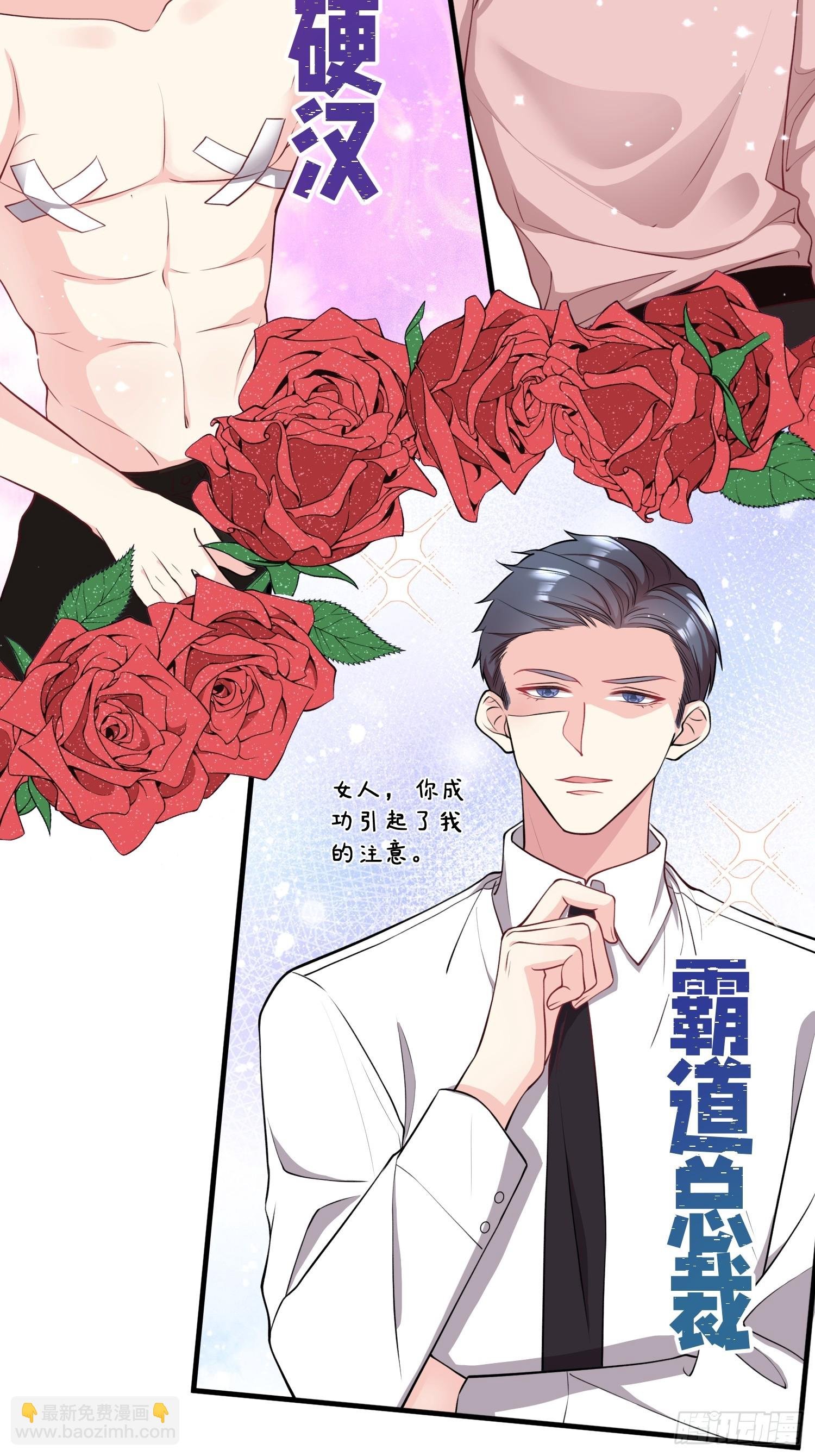 002.高质量一日男友