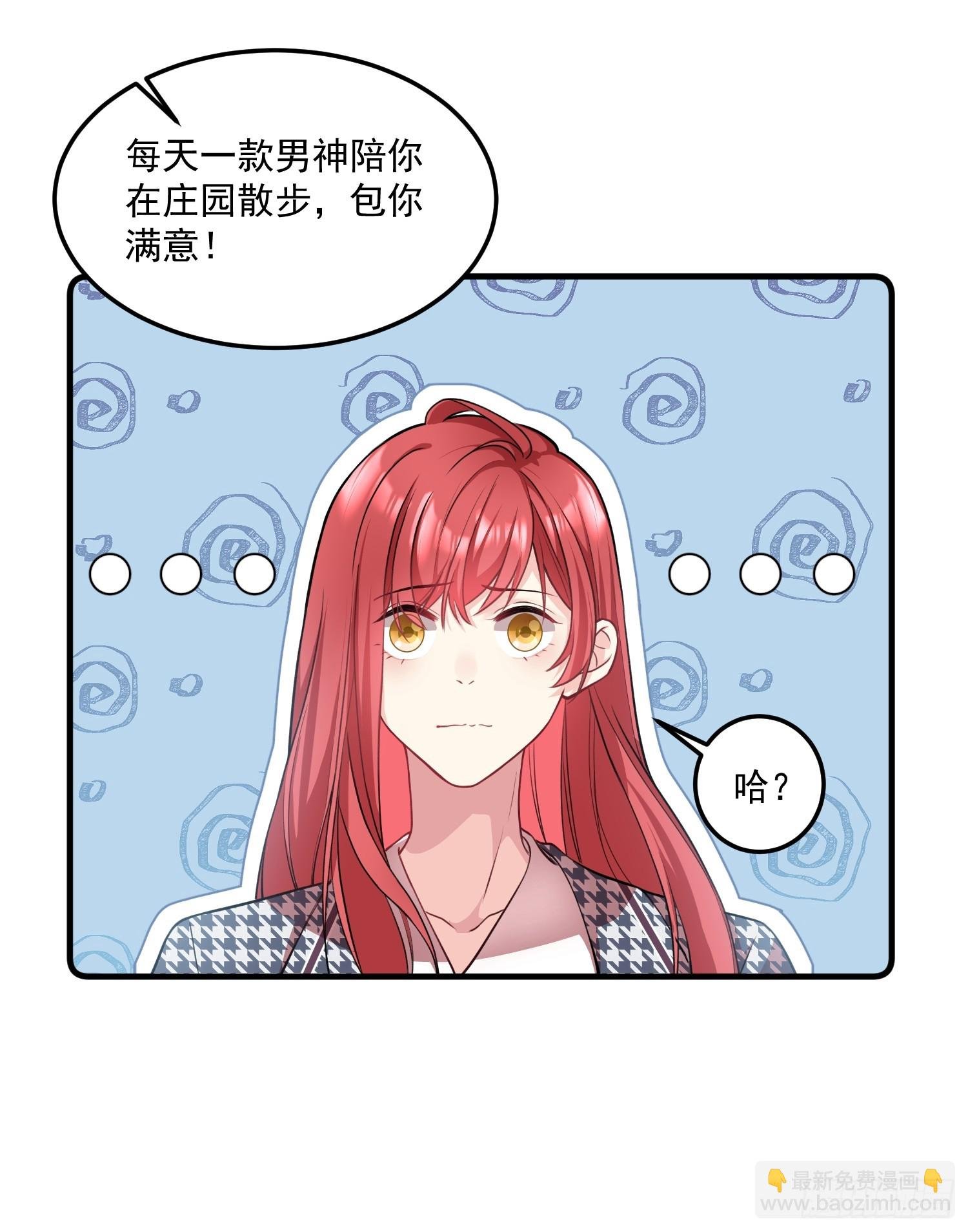 002.高质量一日男友