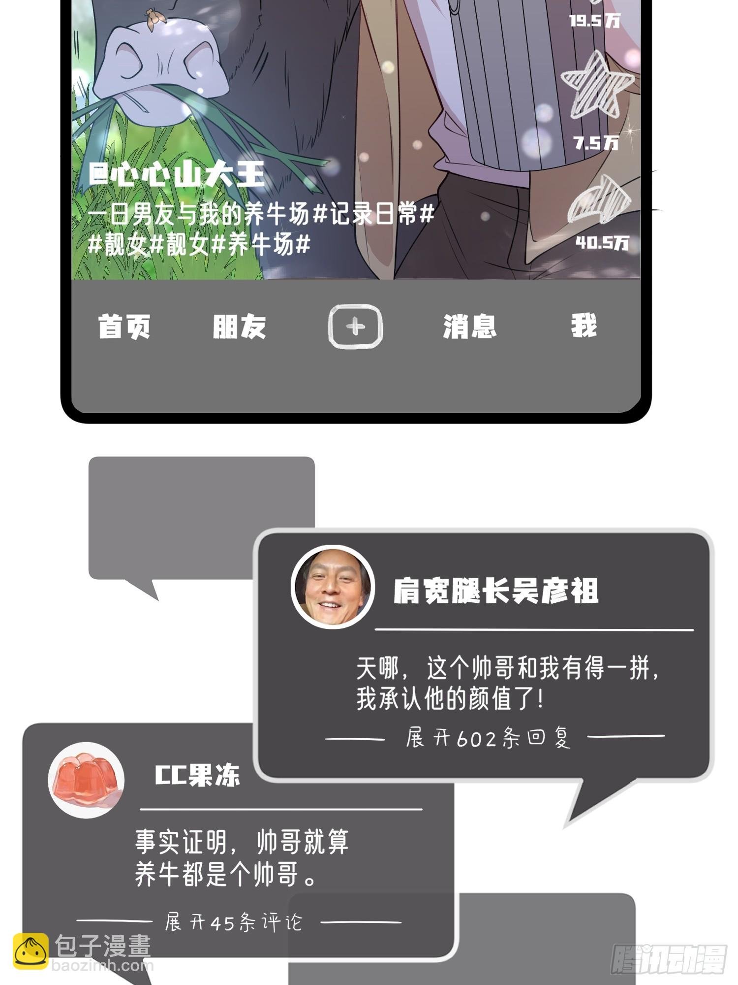 002.高质量一日男友