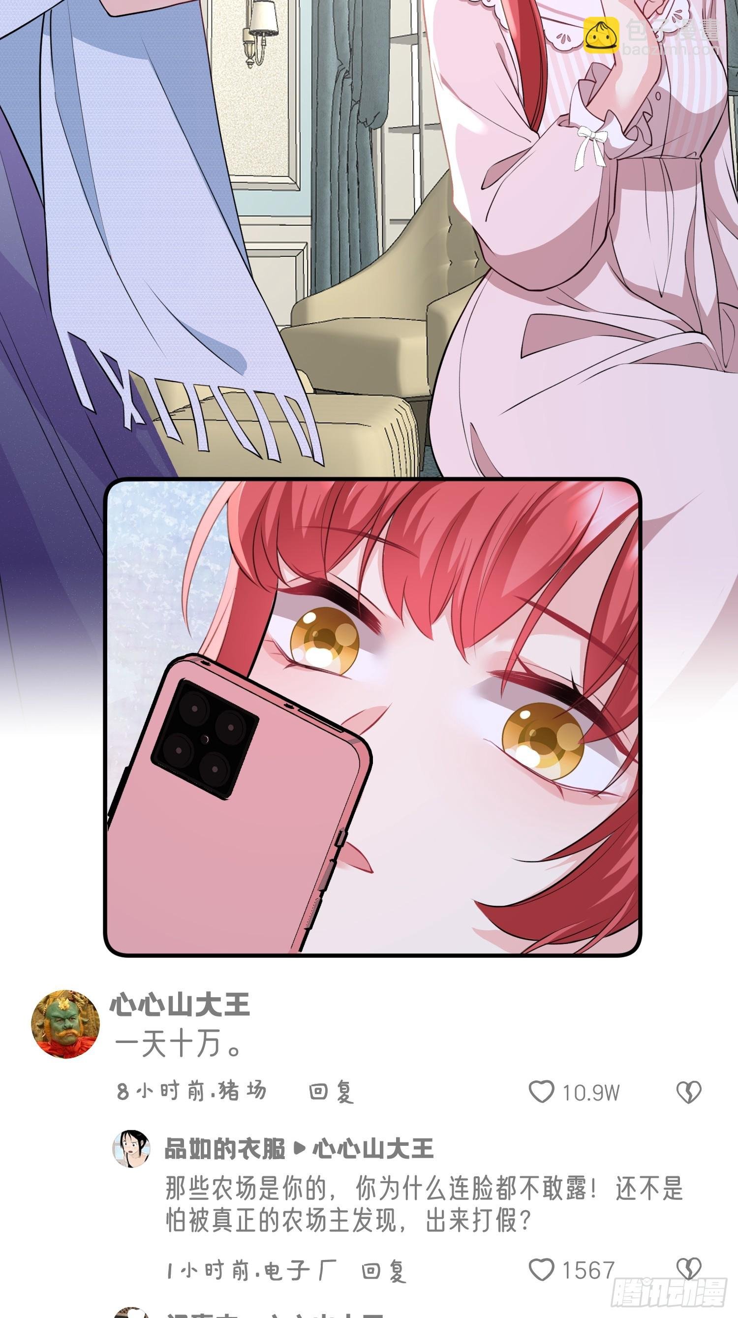 002.高质量一日男友