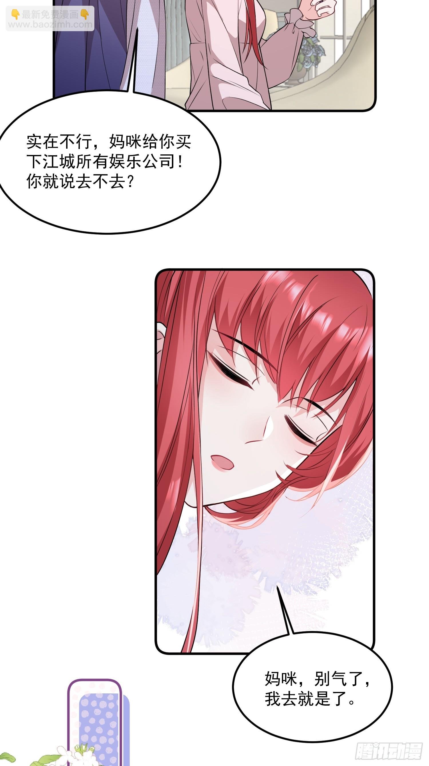 002.高质量一日男友