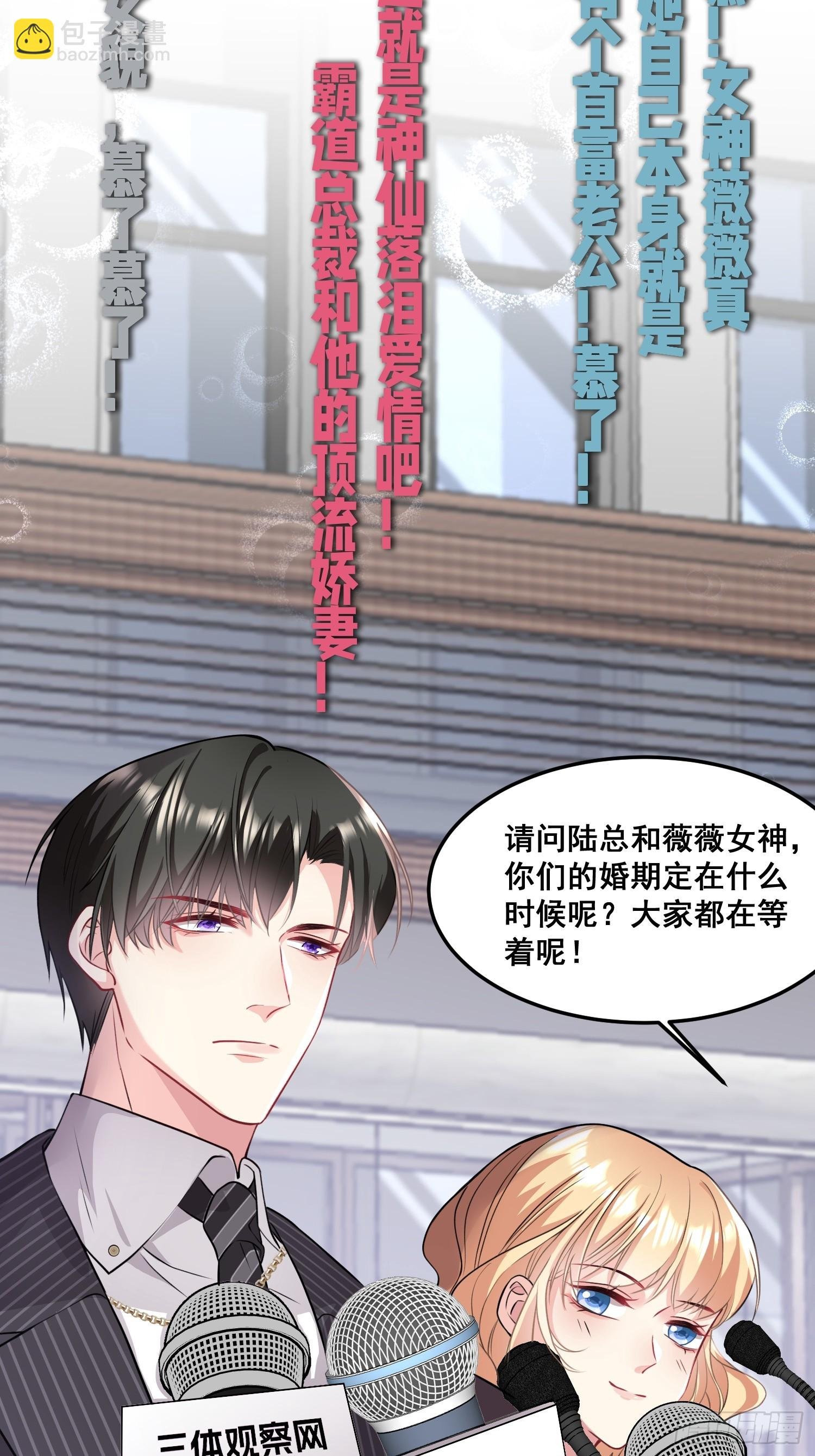 002.高质量一日男友