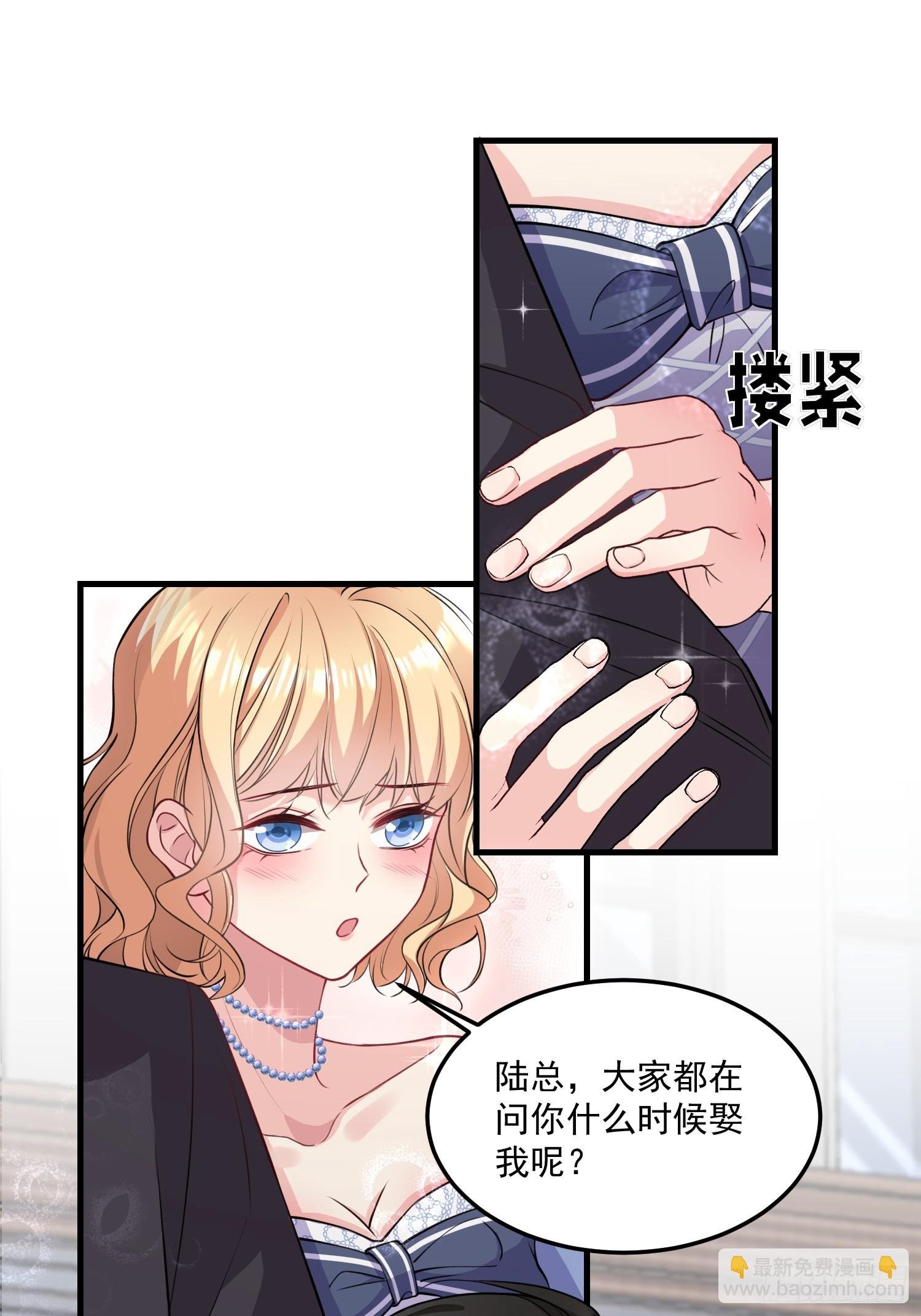 002.高质量一日男友