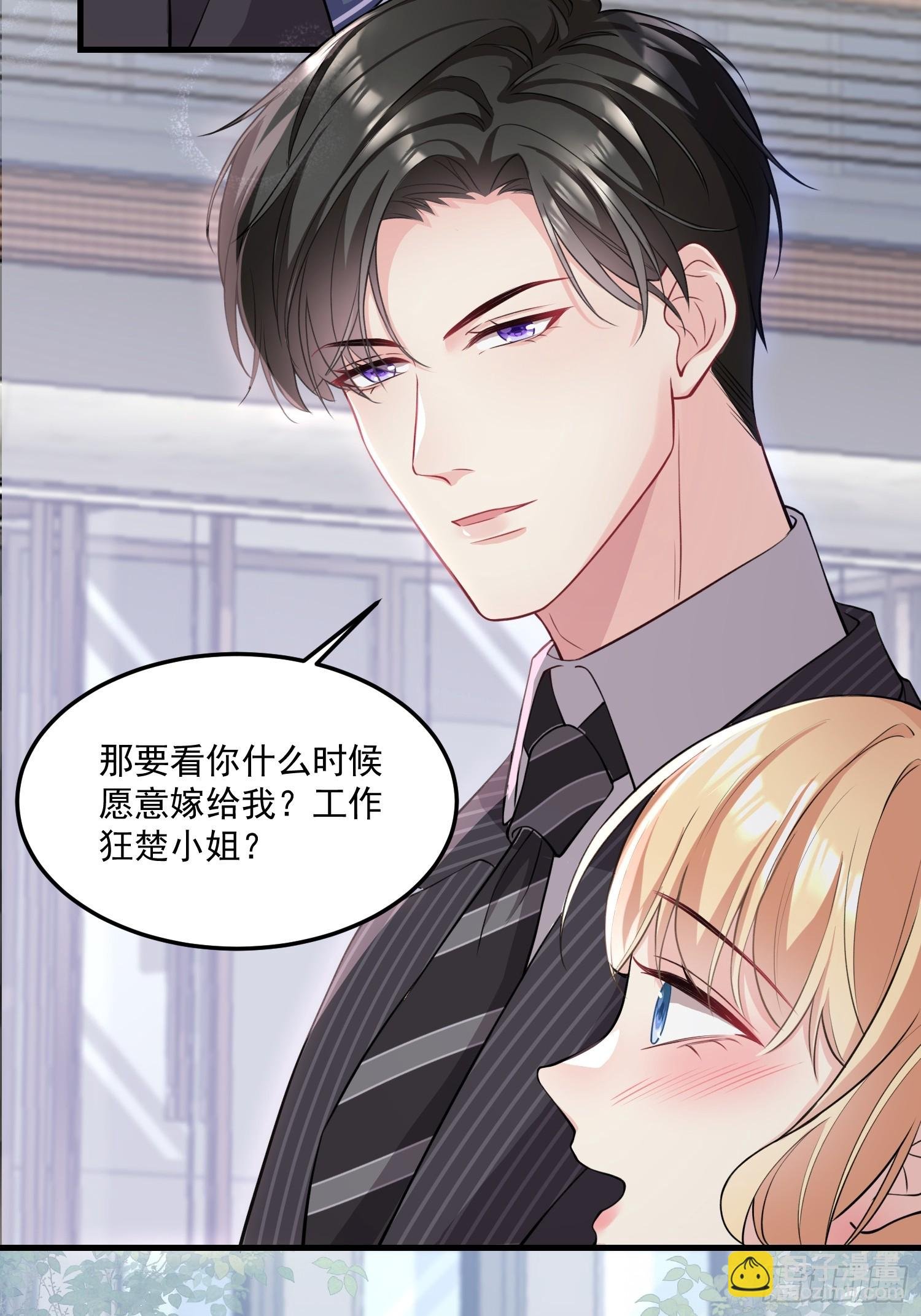 002.高质量一日男友