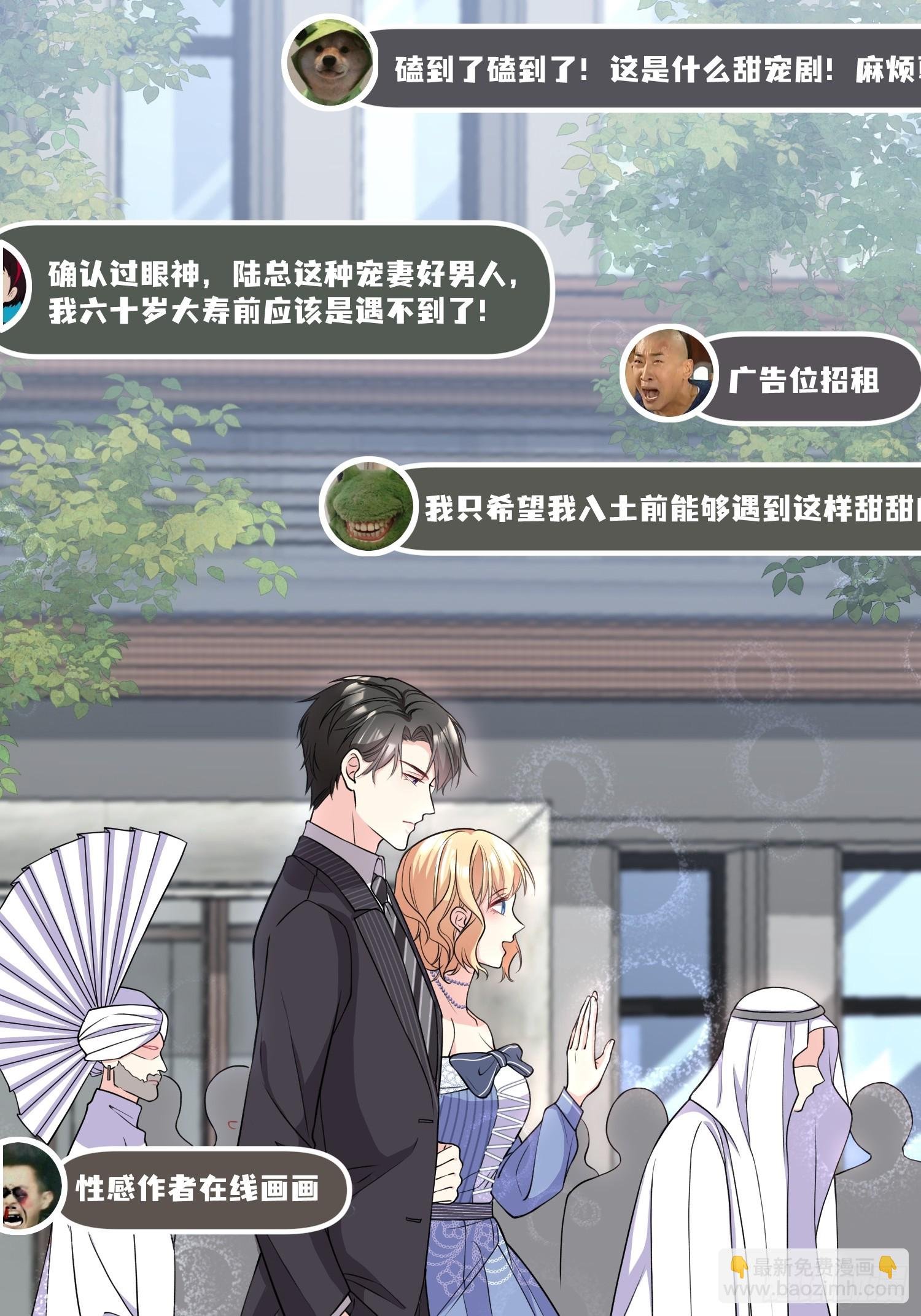 002.高质量一日男友