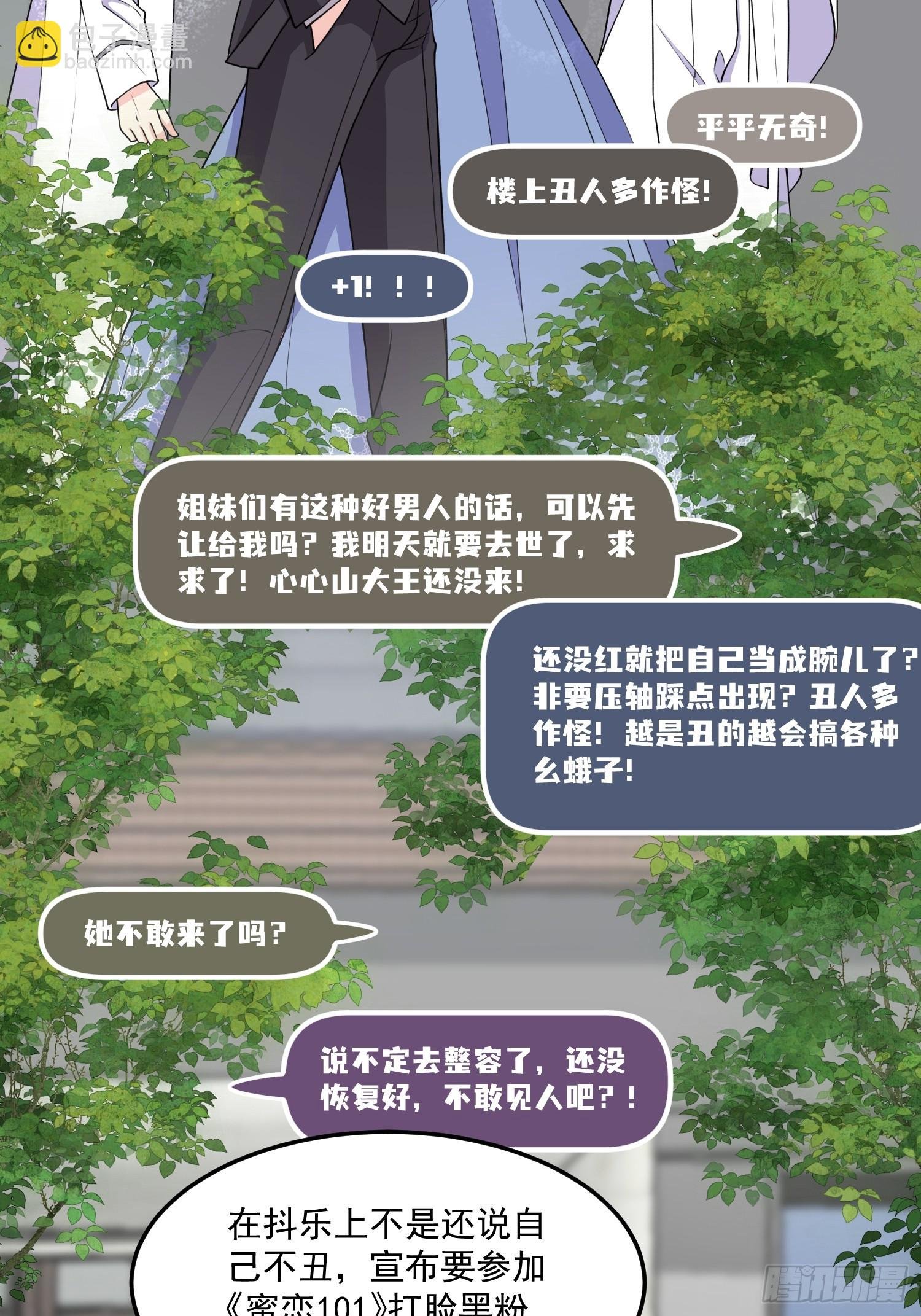 002.高质量一日男友
