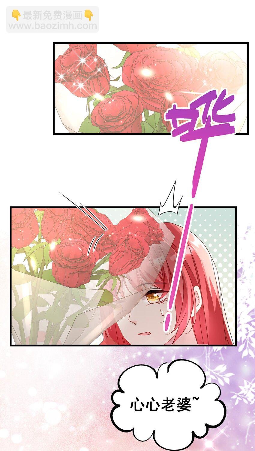 030 又打脸了吧