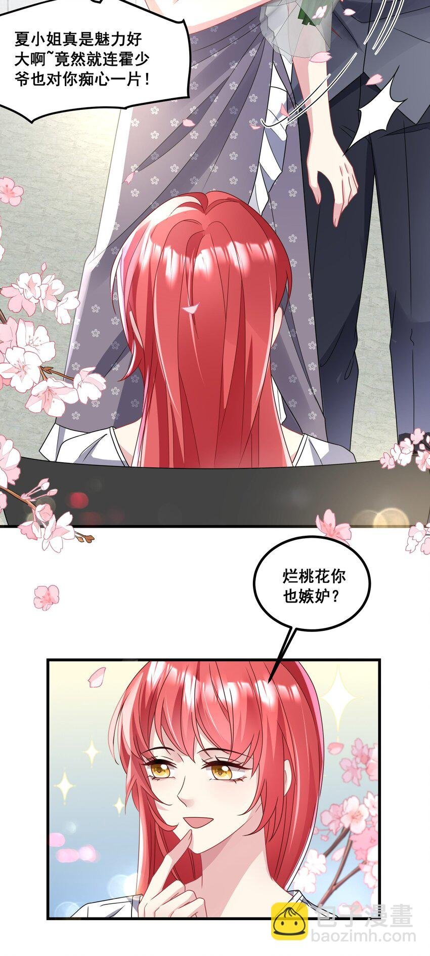 030 又打脸了吧
