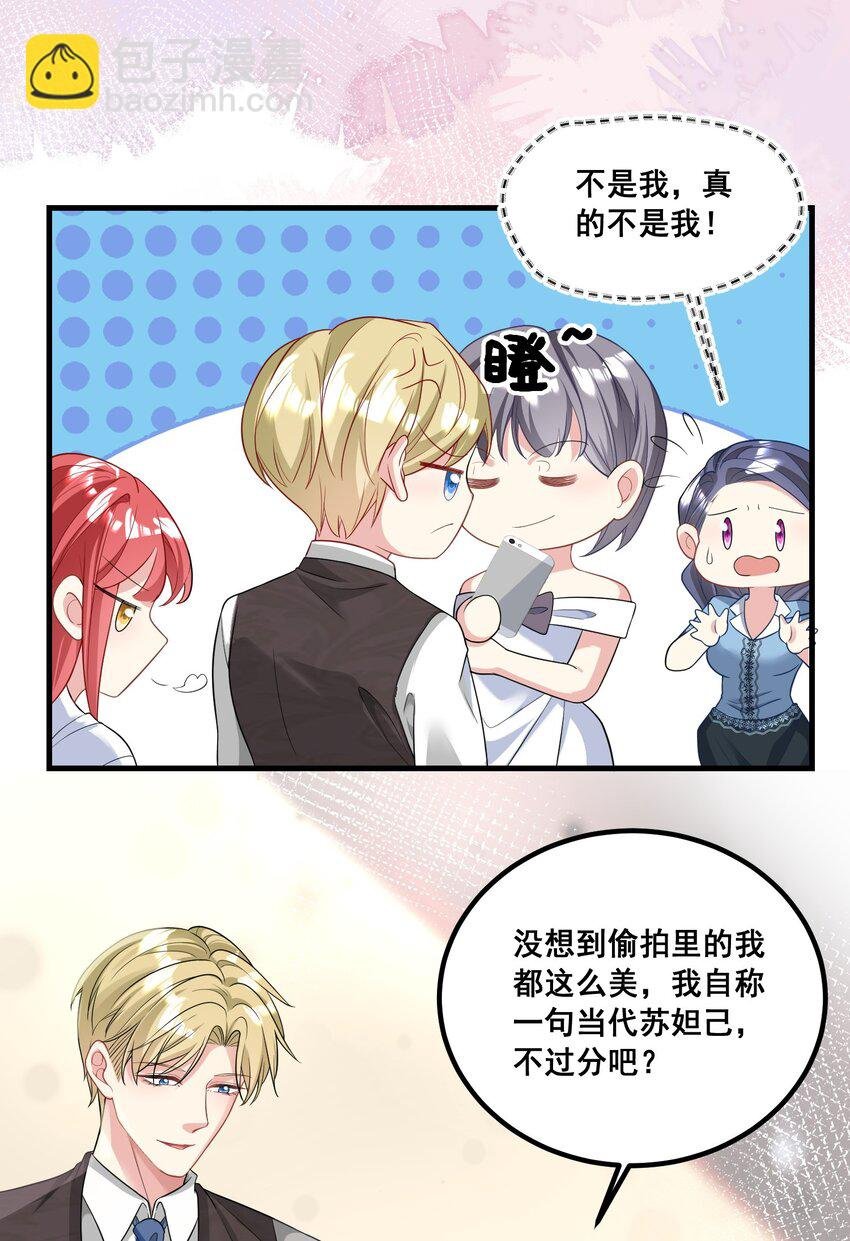 030 又打脸了吧