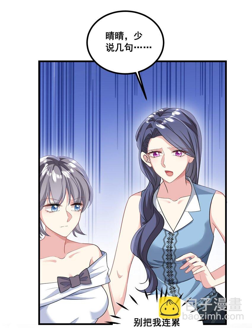 030 又打脸了吧