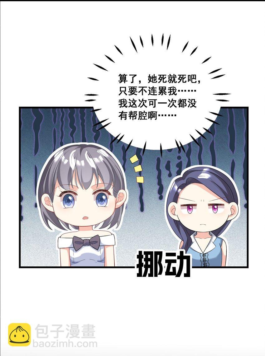 030 又打脸了吧
