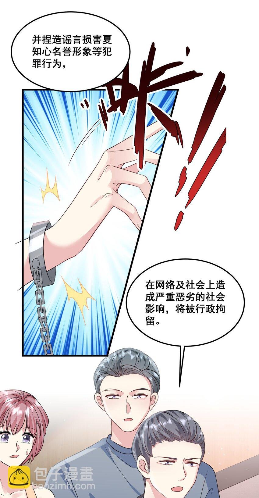 031 金主是我亲爹