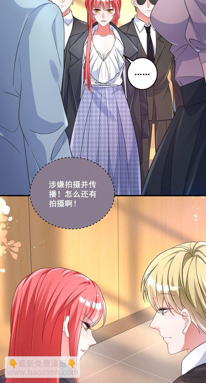 031 金主是我亲爹