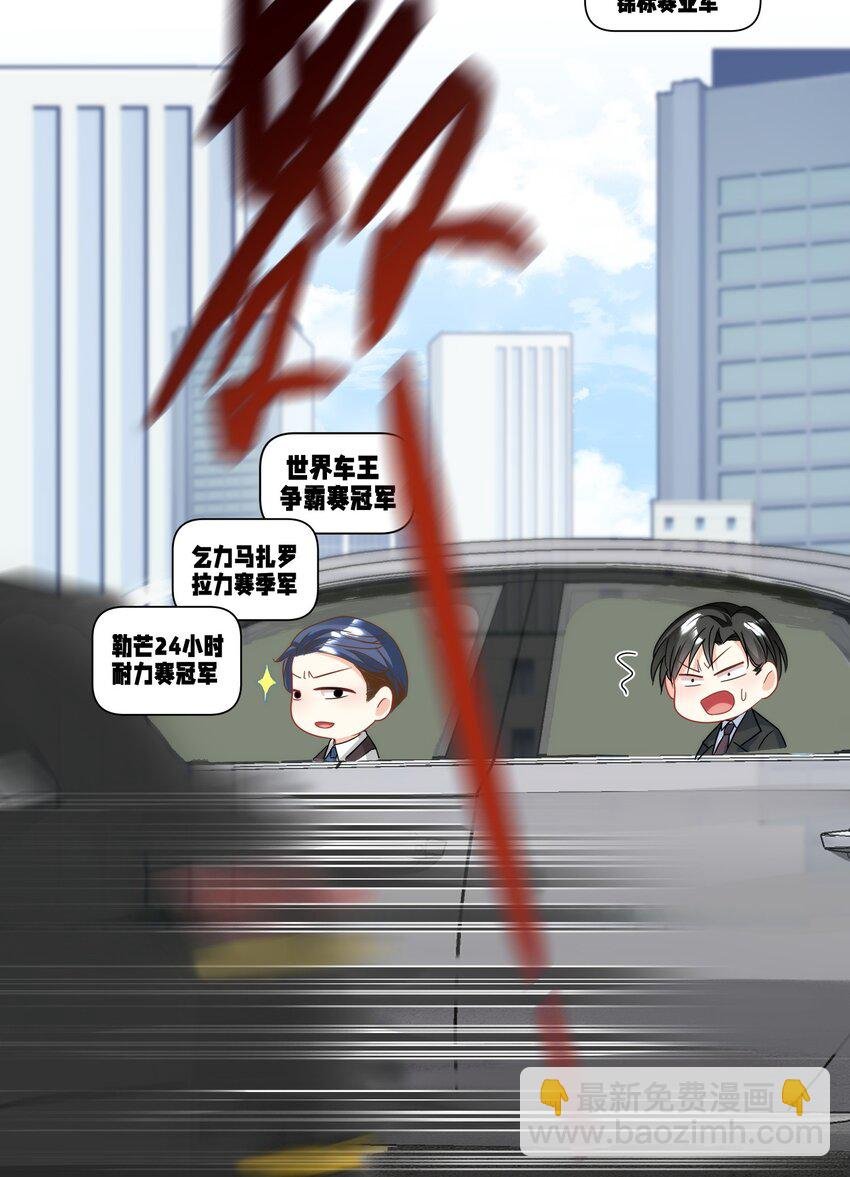 032 你可是我亲爷爷