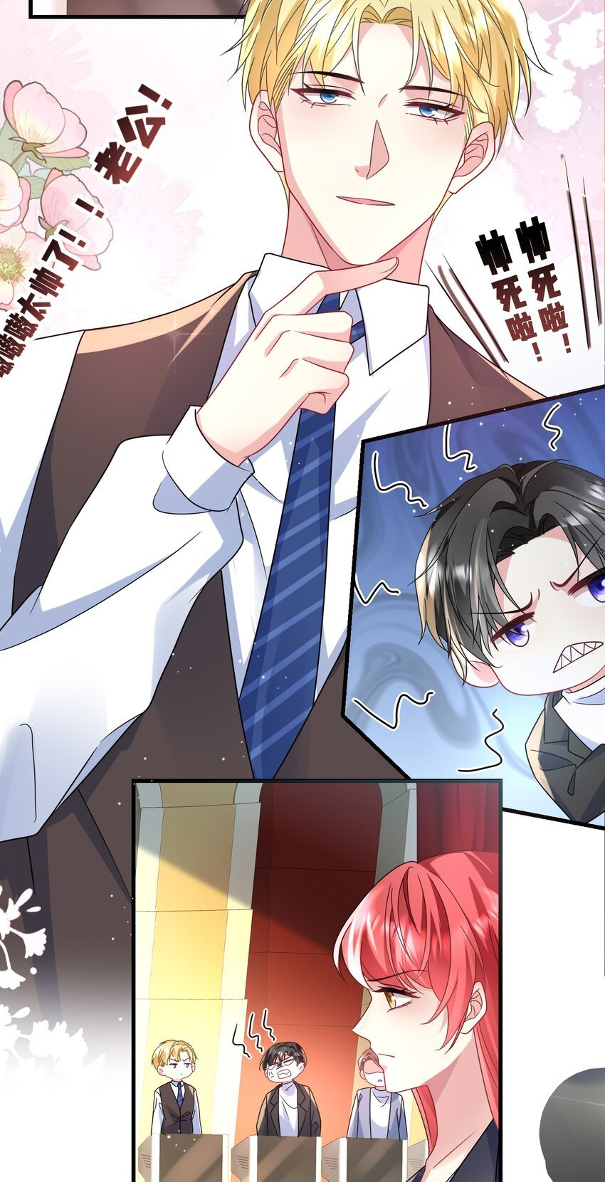 033 魔音贯耳