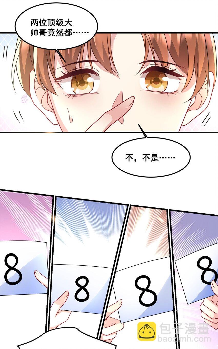 033 魔音贯耳
