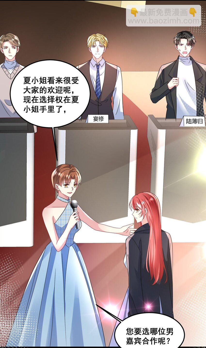 033 魔音贯耳