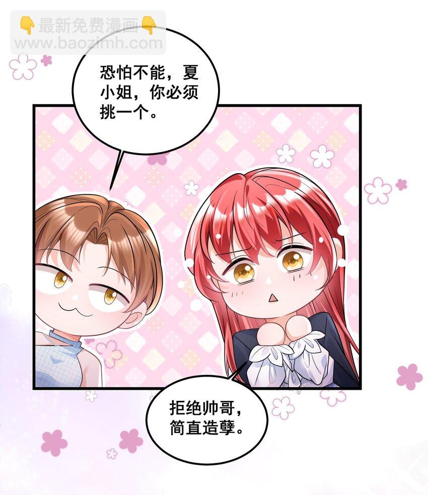 033 魔音贯耳